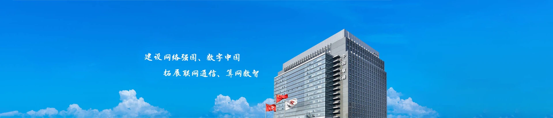钦南区联通宽带